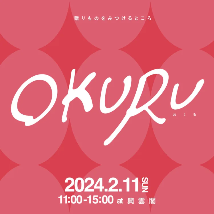 OKURU"